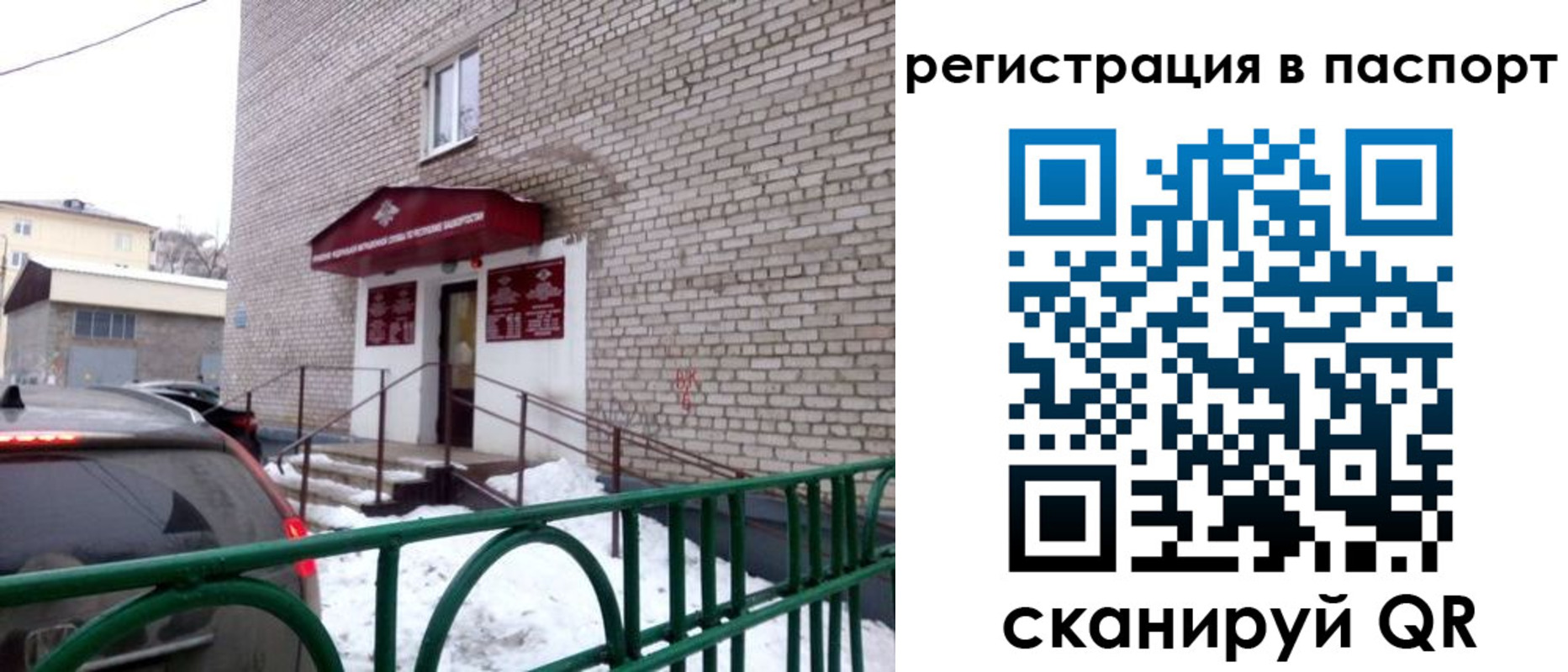 форма 3 в Костроме