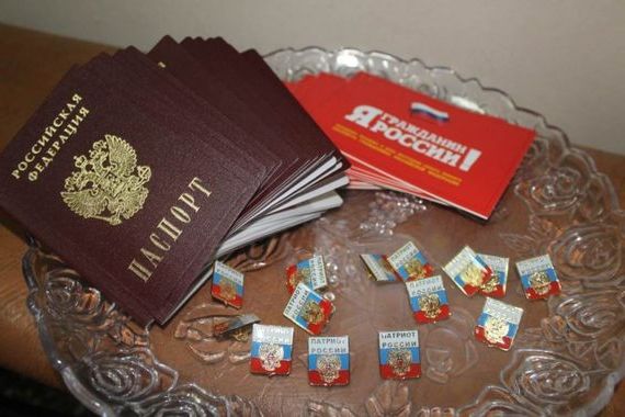 прописка в Костроме